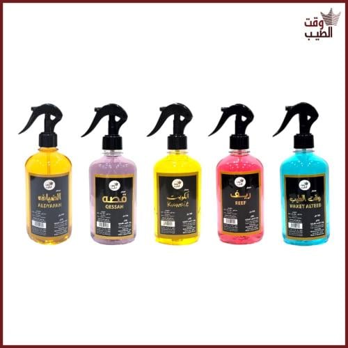 مجموعة معطرات 1