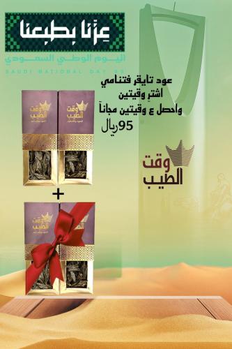 عود تايقر فيتنامي