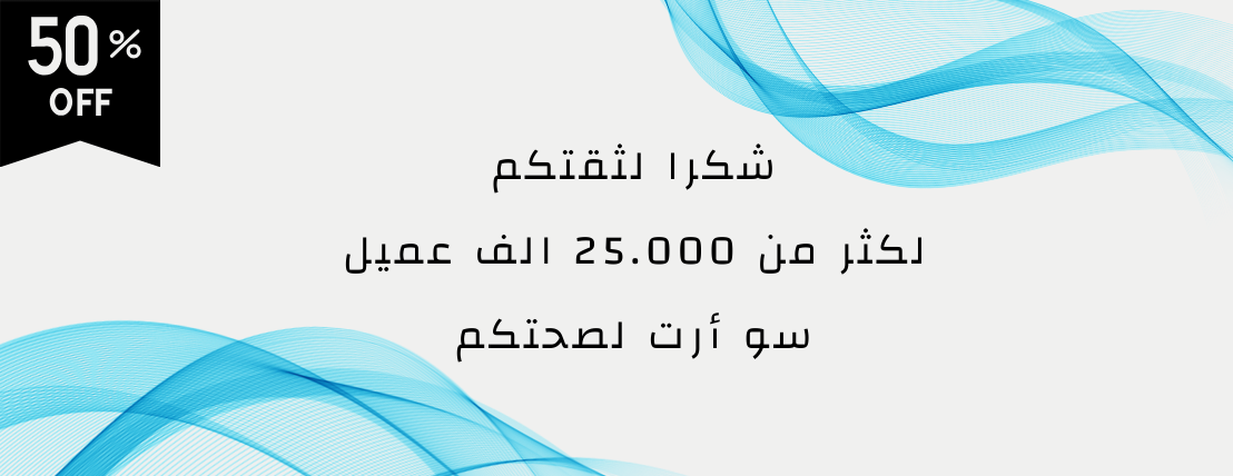 مناديل جملة من المصنع