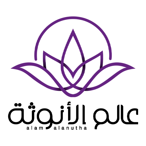 عالم الانوثة