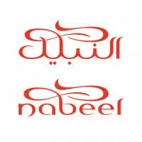 النبيل - nabeel