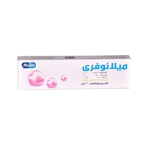 ميلانوفري كريم تفتيح وتبييض البشرة ومعالجة التصبغا...