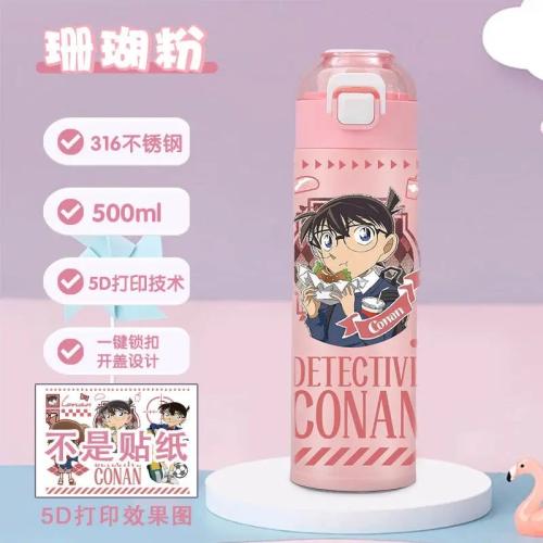 كوب ترمس كرتوني من Conan Haihara Ai بسعة كبيرة