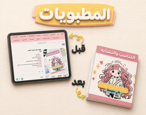 طريقة عمل المطوية ؟
