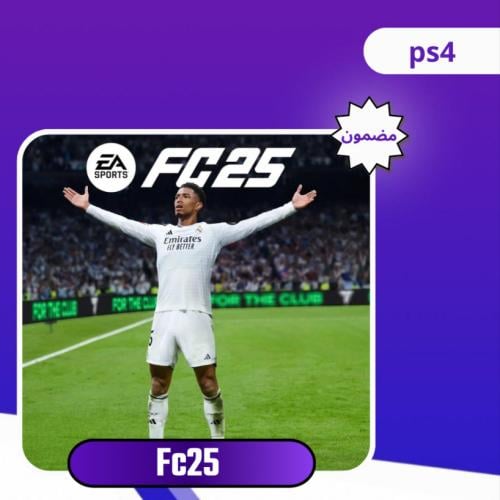 FC25 [ سوني 4 ]