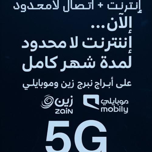 إنترنت + اتصال لاحدود شهر