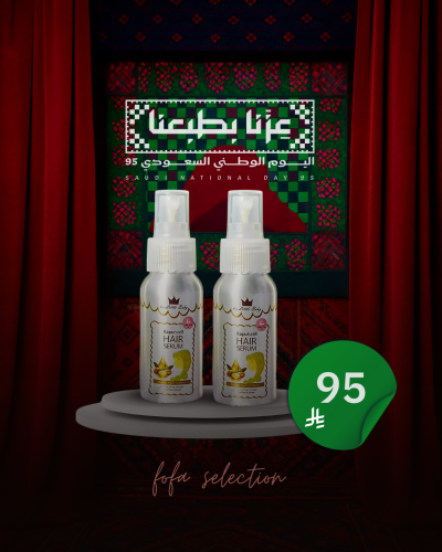 كورس انبات الشعر شهرين