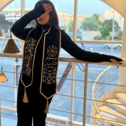 وشاح يوم التأسيس