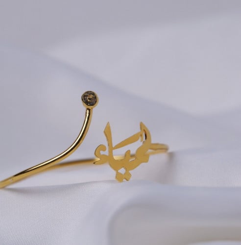 اسوارة بالاسم مع زركون