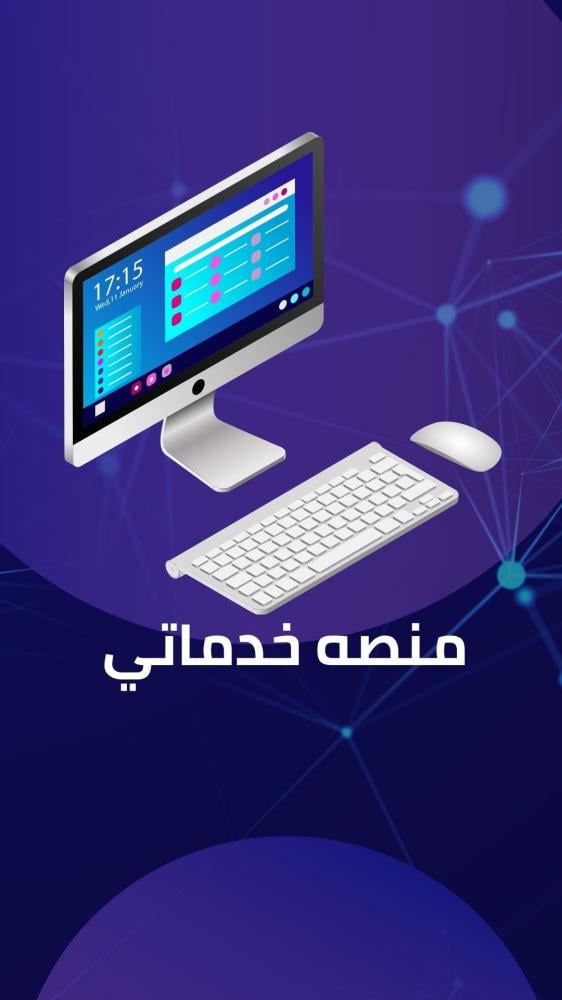 أهمية استخراج السجل التجاري ووثيقة العمل الحر لرواد الأعمال في السعودية