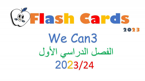 We Can3 Flash Cards TERM 1