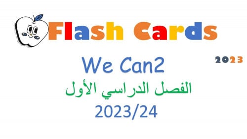 We Can2 Flash Cards TERM1