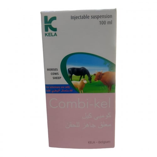 كومبي كيل Combi kel