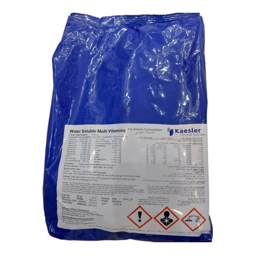 ملتي فيتامين الالماني 5 كيلو water soluble multivi...