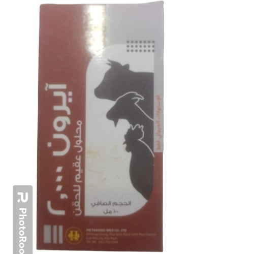 ايرون 200