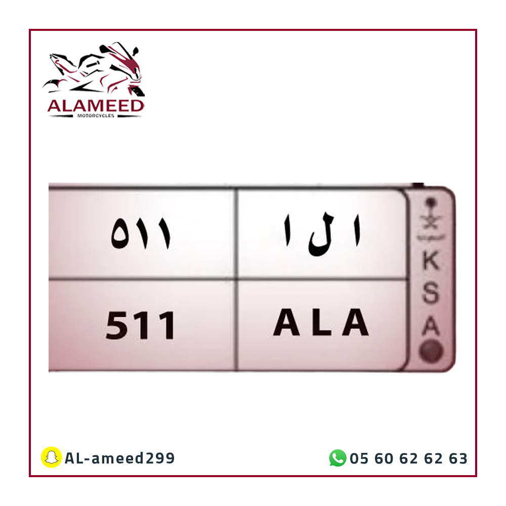 نقل ملكية من شركة الى فرد