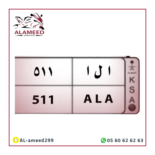اصدار لوحات برخصة من دون التأمين