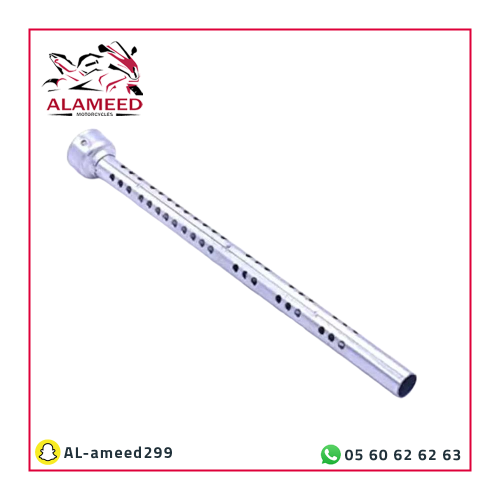 كتامة شكمان AX100