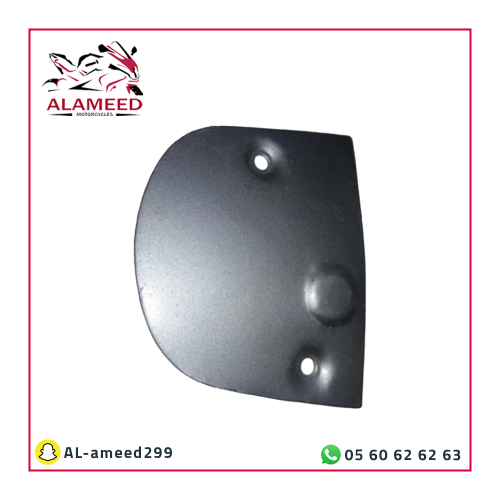 غطى كلتش صغير AX100