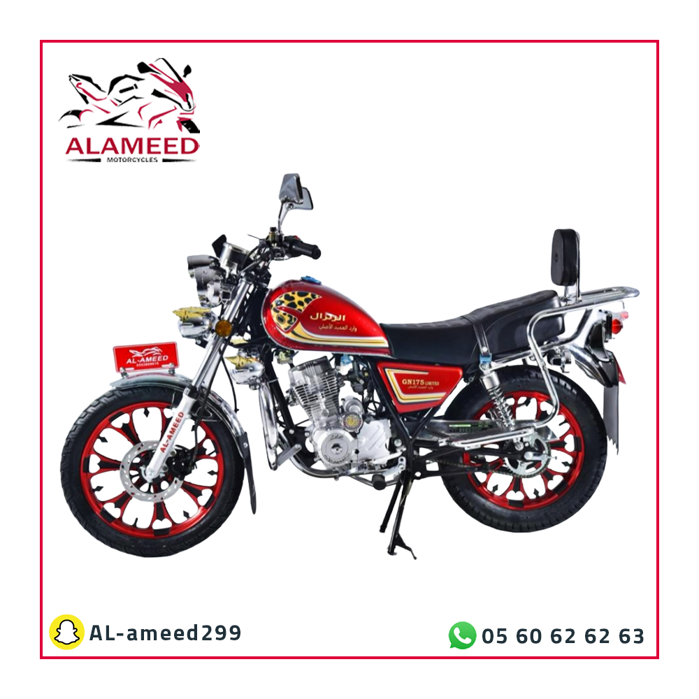 دباب زلزال 200cc