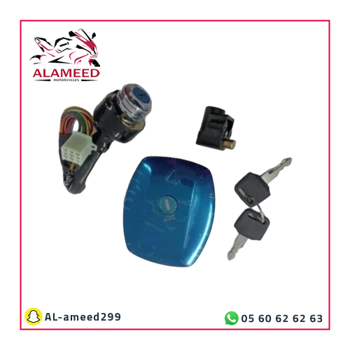 طقم سوتش Ax100