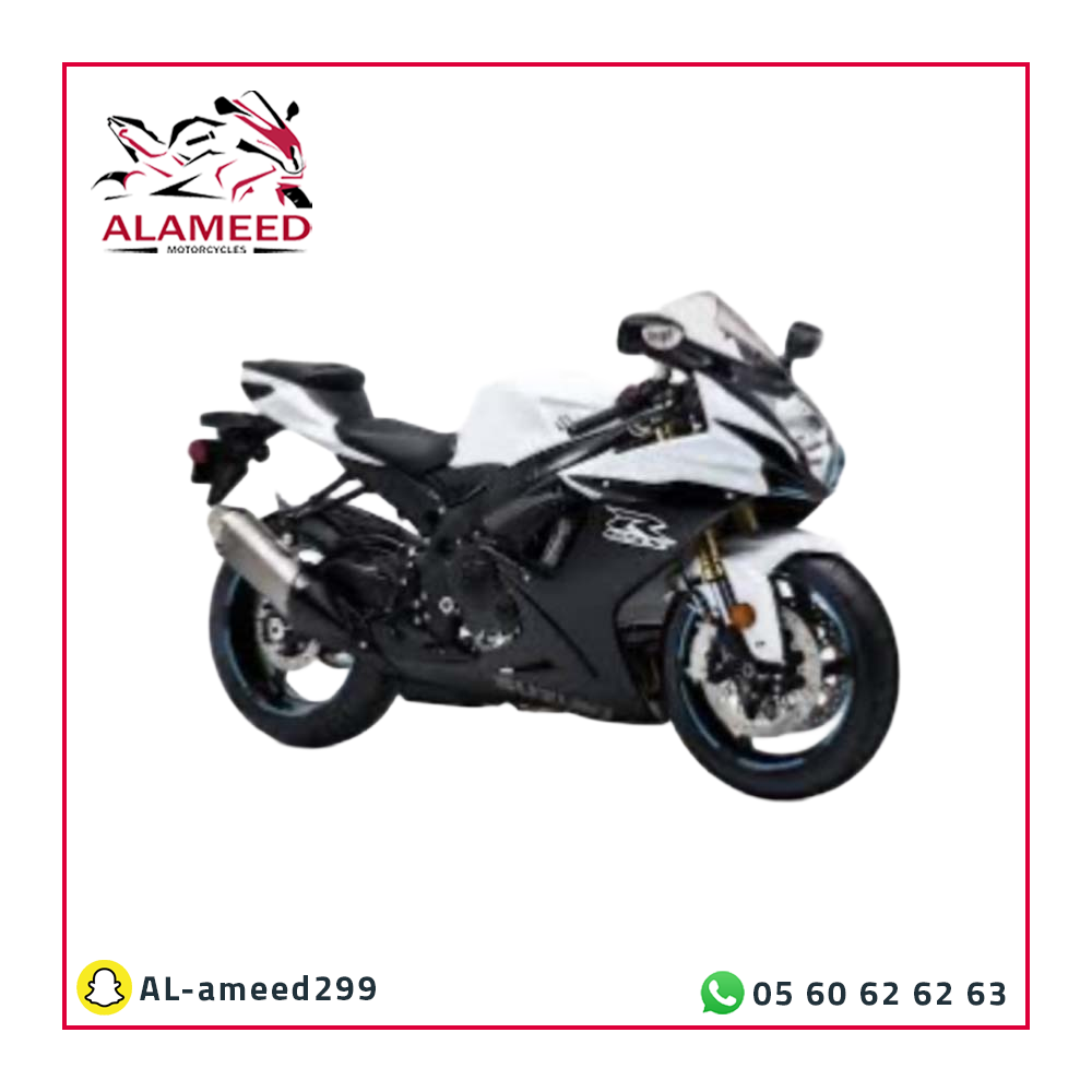 طقم فيبر ريس 600-750 ابيض واسود 11-22
