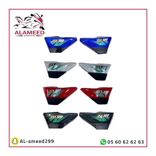غطاء جمب زوج Ax100 جميع الالوان كوبي ون