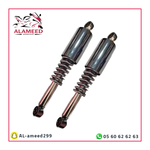 طقم مساعدات Ax100 خلفي