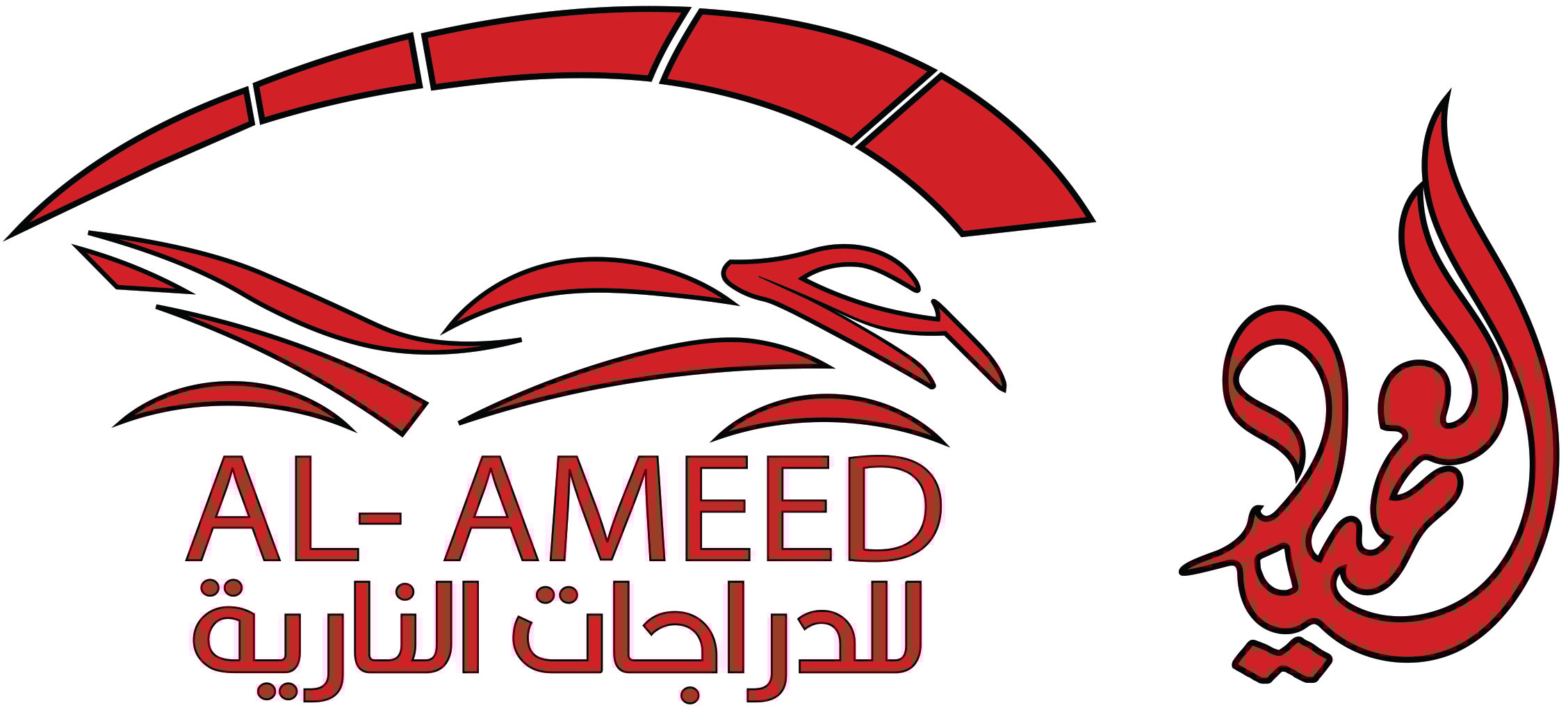 ماركة العميد الأصلي 100%