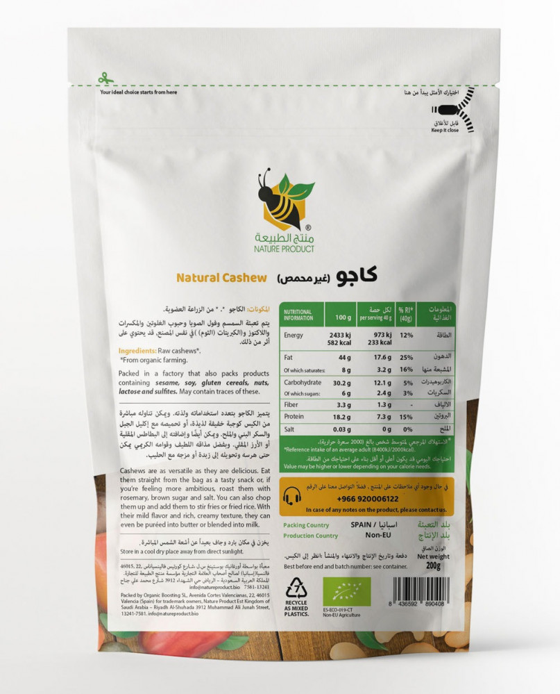 Product