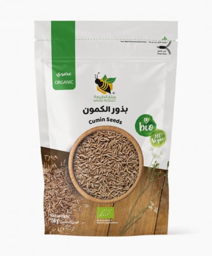 بذور الكمون عضوي