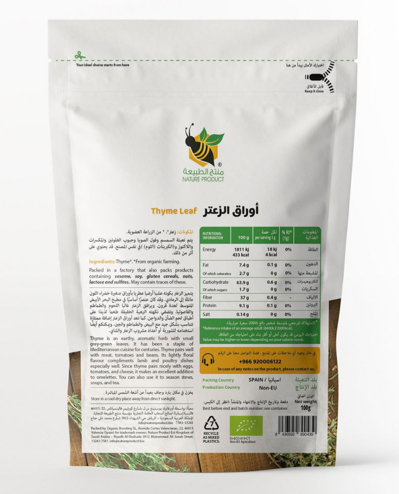 Product