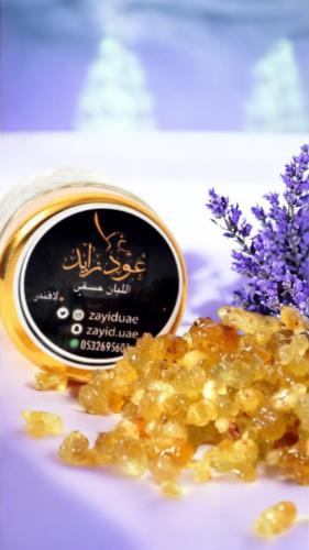 لبان مسقى لافندر 60 جرام