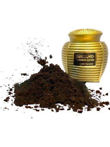 دخون زايد Emarati incense