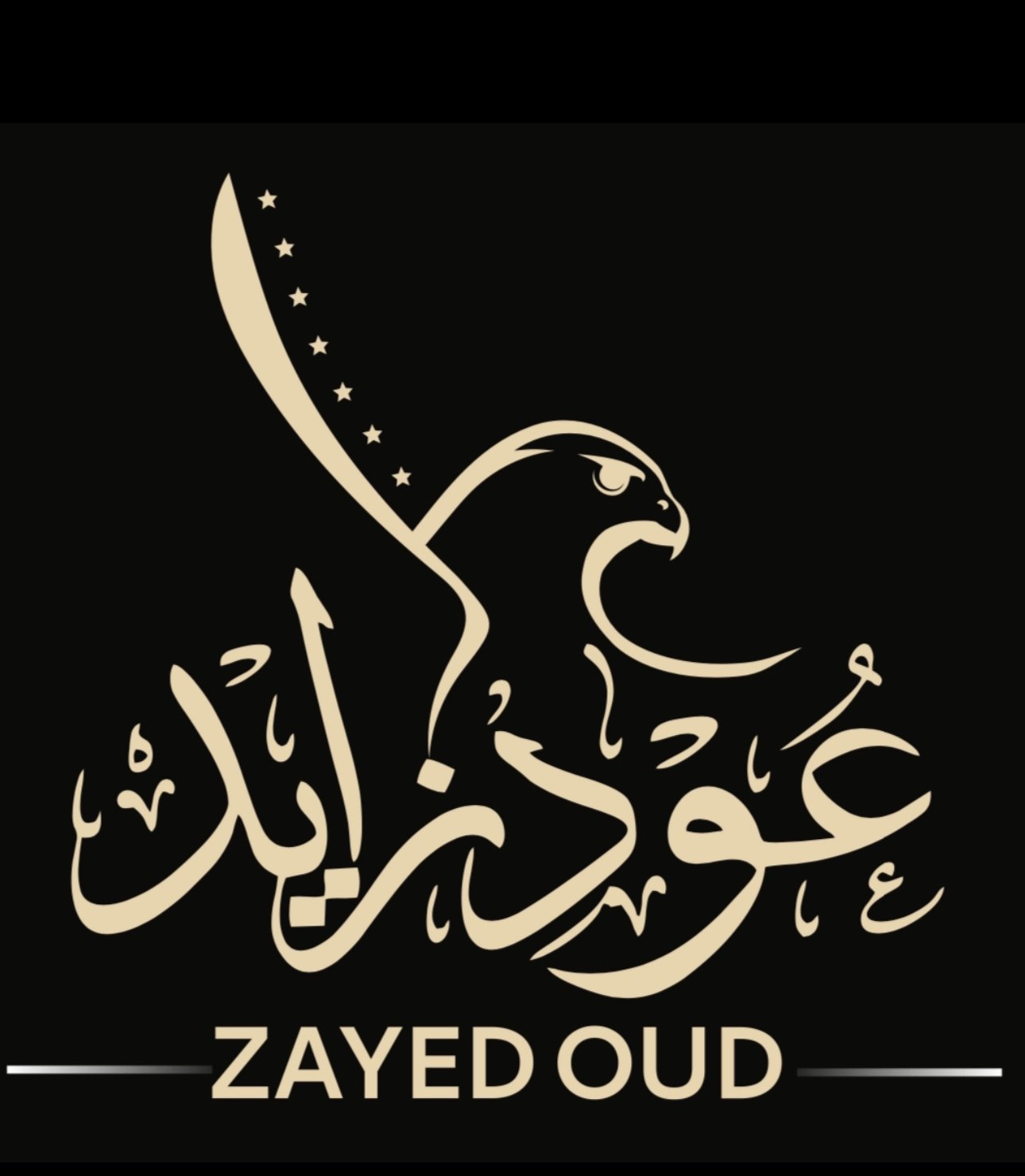 عود زايد