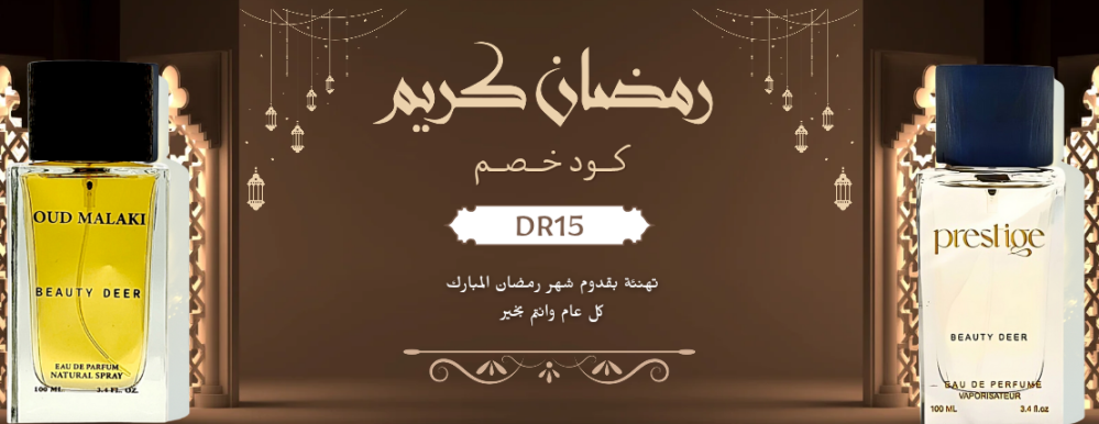 افضل 10 عطور