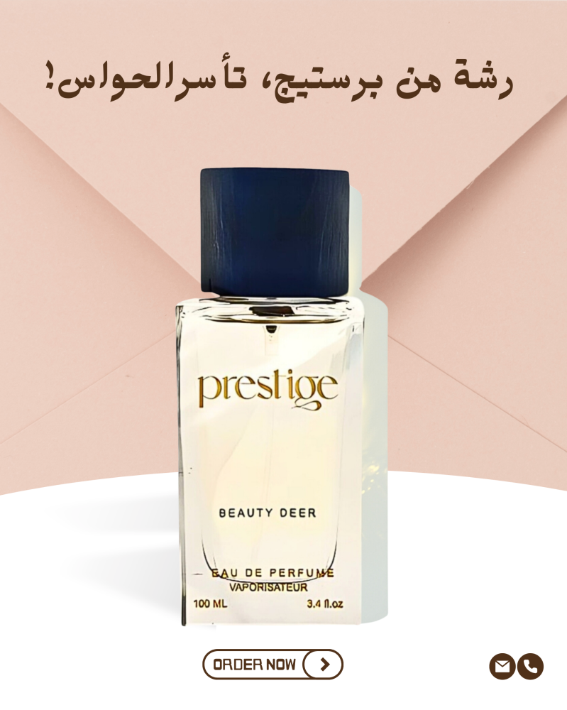 متجر عطور