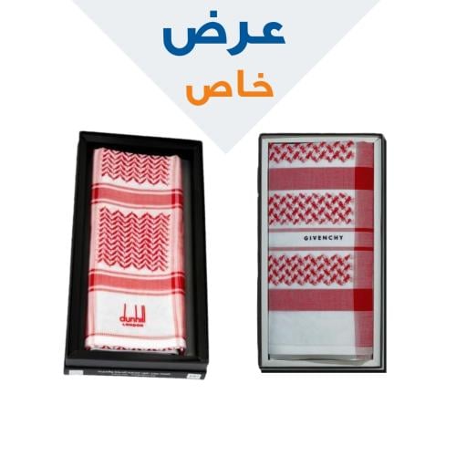 عرض حصري شماغ جيفنشي الرسمي 2025+شماغ دنهل كلاسيك2025