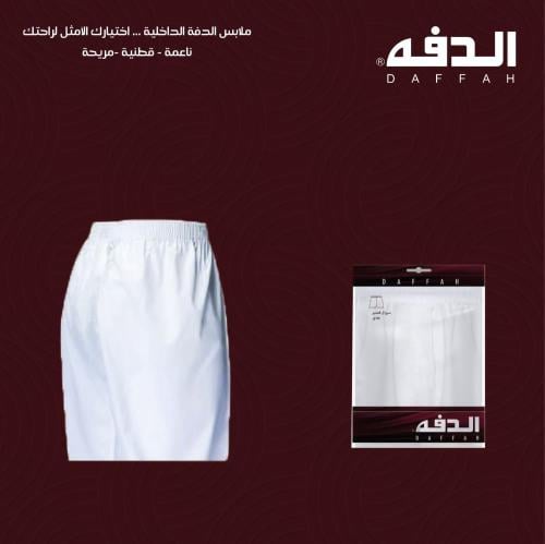 هاف قماش قصير الدفة رجالي