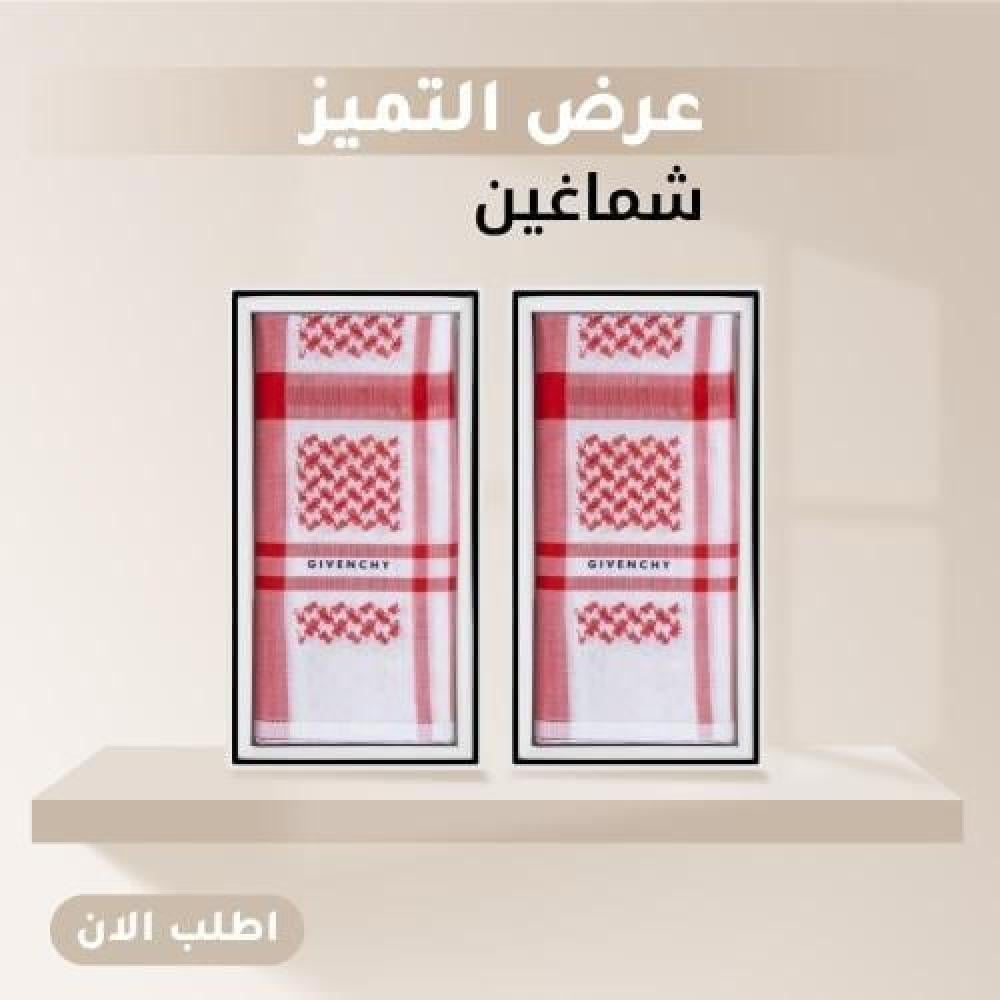 عروض اليوم الوطني بكج من عالم الشماغ شماغين من جيفنشي الرسمي 2024