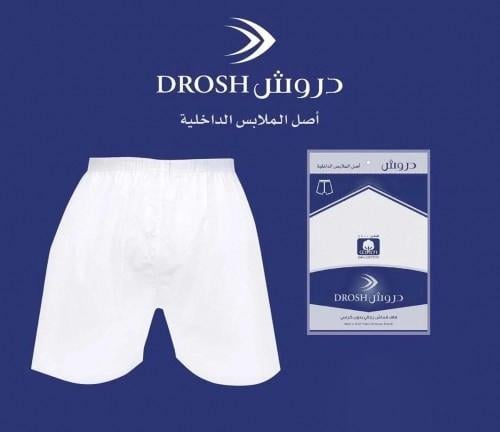 هاف دروش قماش رجالي