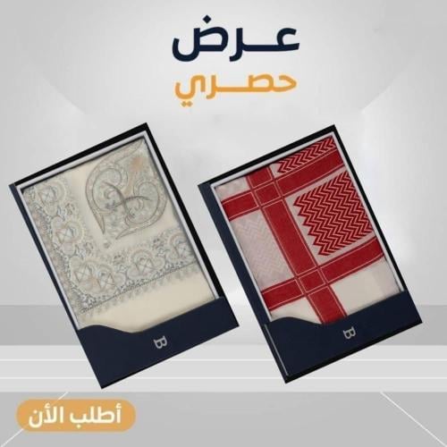 بكج الشتاء من عالم الشماغ شال الباشمينا التطريز + شال الباشمينا أحمر كشميري