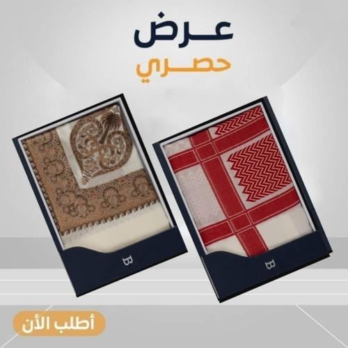 بكج الشتاء من عالم الشماغ شال الباشمينا التطريز + شال الباشمينا أحمر كشميري