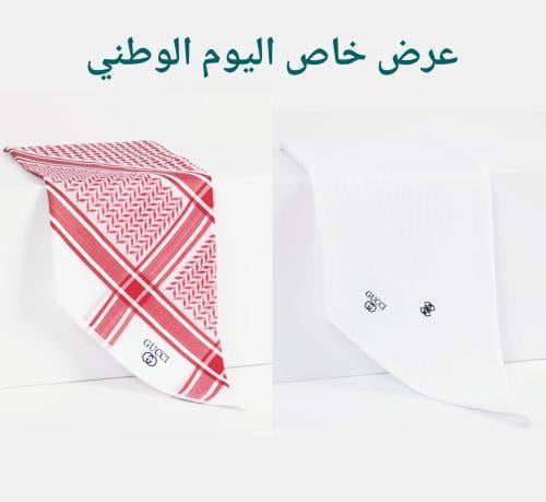 شماغ قوتشي ابيض + شماغ قوتشي رسمي
