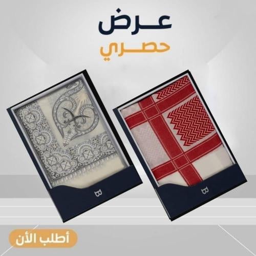 بكج الشتاء من عالم الشماغ شال الباشمينا التطريز + شال الباشمينا أحمر كشميري