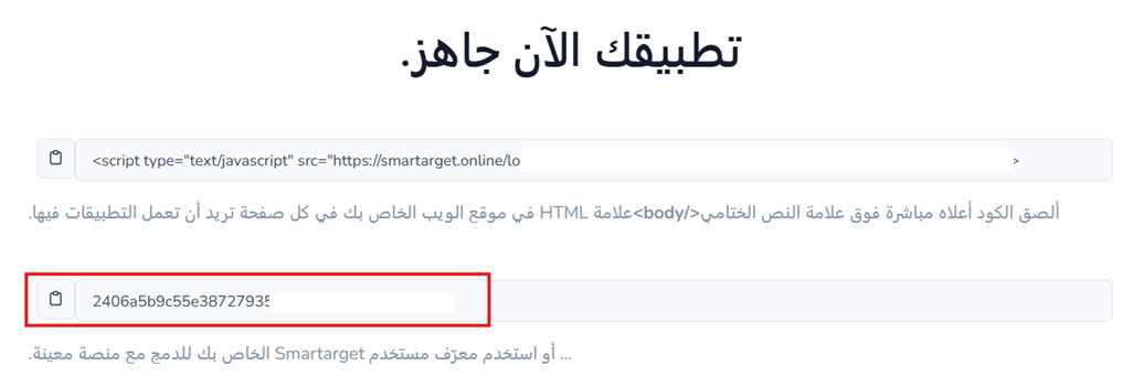 بطاقة امسح واربح | Scratch Card للنوافذ المنبثقة