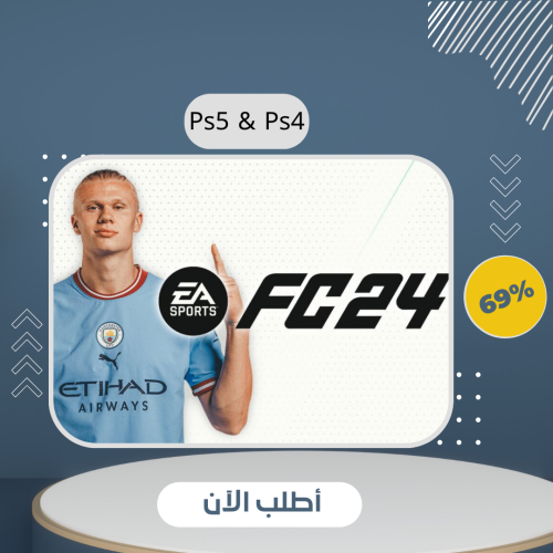 Fc24 (حساب تلعب فيه)