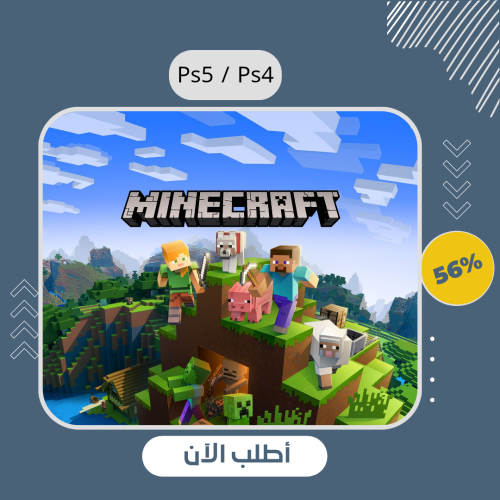 Minecraft (Ps5)