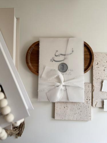 رسالة قطنية مع ظرف