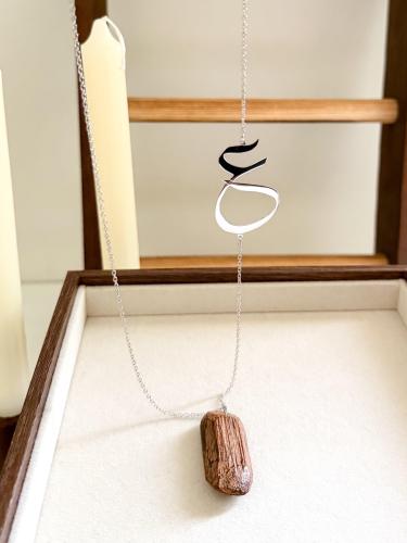 تعليقة بخور